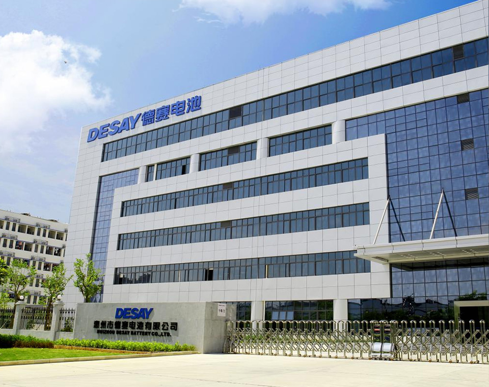 惠州德赛电池